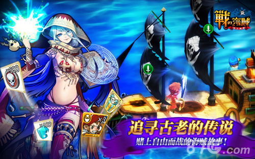 AppStore付费榜第一游戏《战之海贼》开启限免_游戏资讯-游民部落(gamecolg.com)