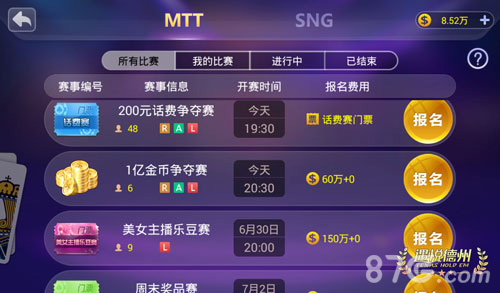 火辣7月《遇悦德州扑克》四重福利重磅来袭_游戏资讯-游民部落(gamecolg.com)