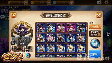 弹射动作手游《全民弹弹》今日开启不删档测试_游戏资讯-游民部落(gamecolg.com)