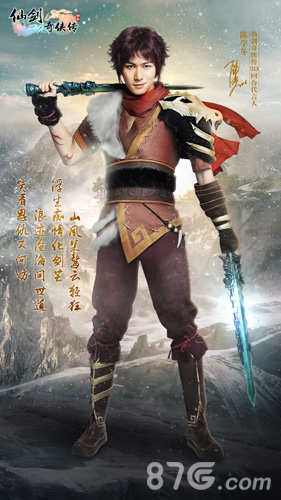 陈学冬代言《仙剑3D回合》携杨幂组地表最强CP_游戏资讯-游民部落(gamecolg.com)