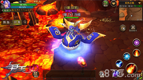 《君王3D》坐骑大比拼高逼格的享受_游戏资讯-游民部落(gamecolg.com)