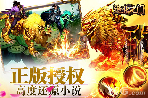《造化之门》定名首曝君海首款IP新作11月封测_游戏资讯-游民部落(gamecolg.com)