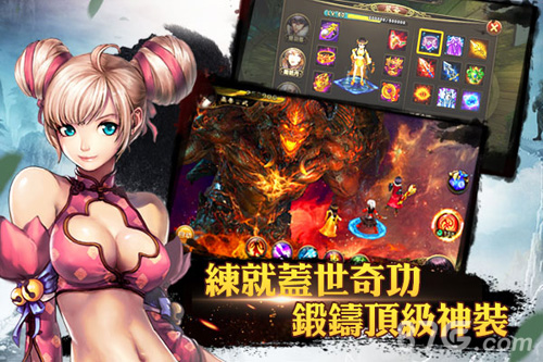 《琅琊天下》新游上线回归最初的感动_游戏资讯-游民部落(gamecolg.com)