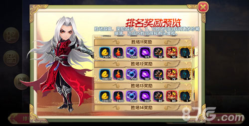 《射雕英雄传3D》2V2详解不收集培养满属性公平PK_游戏资讯-游民部落(gamecolg.com)