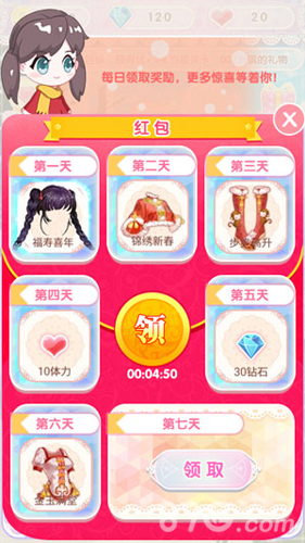 《巴啦啦魔法变身2》更多精美套装周年新版本上线_游戏资讯-游民部落(gamecolg.com)