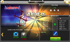《无限纷争》全新“灵压”系统详解终于等到你