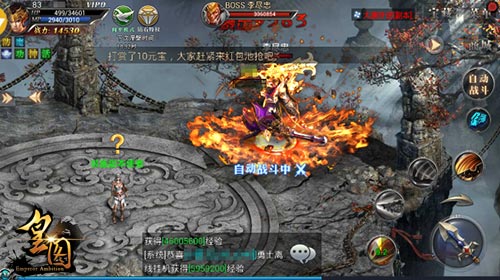 《皇图》新版亮点深度解读PK更激情_游戏资讯-游民部落(gamecolg.com)