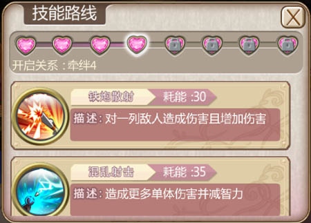 《姬魔恋战纪》法正分析执着的女仆_游戏资讯-游民部落(gamecolg.com)