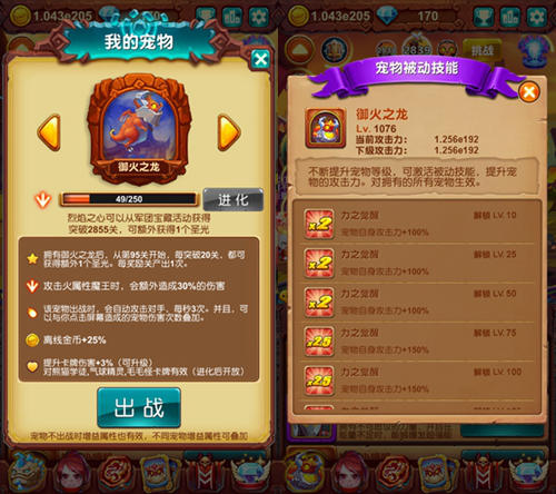 圣光召集令《十万个大魔王》龙威浩荡来袭_游戏资讯-游民部落(gamecolg.com)
