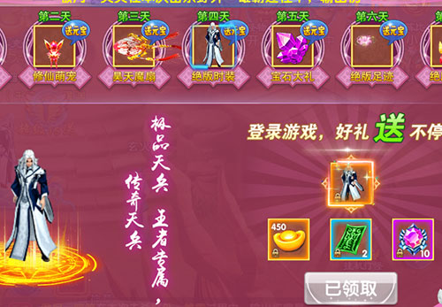 《斗魂》新服“狩猎战场”开启绝版时装限时送_游戏资讯-游民部落(gamecolg.com)