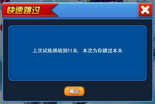 新版本《莽荒纪之无尽疆域》修仙试炼快来实力挑战_游戏资讯-游民部落(gamecolg.com)