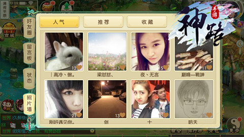 开年回合制手游《神路》体验还能再来一回合_游戏资讯-游民部落(gamecolg.com)