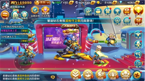 《时空枪战》坐骑助力悬浮科技带你驰骋_游戏资讯-游民部落(gamecolg.com)