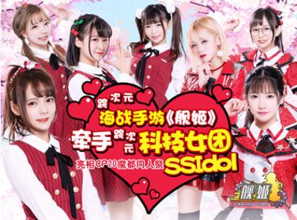 娱乐由我制造:超人气手游《舰姬》内测倒计时_游戏资讯-游民部落(gamecolg.com)