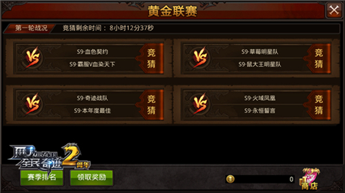 《全民奇迹MU》3.0版本全平台上线跨服掠夺开启新纪元_游戏资讯-游民部落(gamecolg.com)