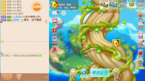 《弹弹世界》炮弹轰鸣闯难关全新副本战震撼来袭_游戏资讯-游民部落(gamecolg.com)