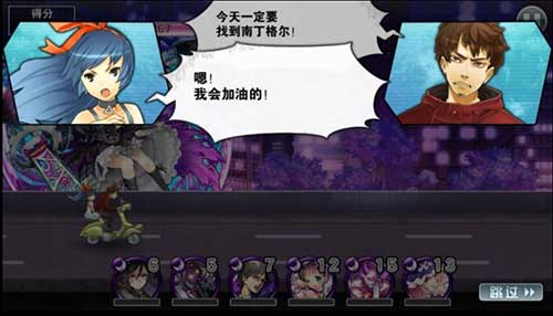 《消灭都市》4.0排位赛速度与激情酷爽来袭_游戏资讯-游民部落(gamecolg.com)