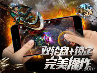 《自由之战》与网易游戏合作曝光_游戏资讯-游民部落(gamecolg.com)
