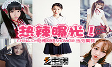 在《光影对决》组建专属你的社团呼朋唤友来开黑
