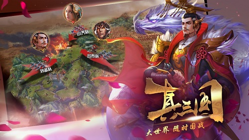 《权倾三国》首发在即重新定义国战_游戏资讯-游民部落(gamecolg.com)
