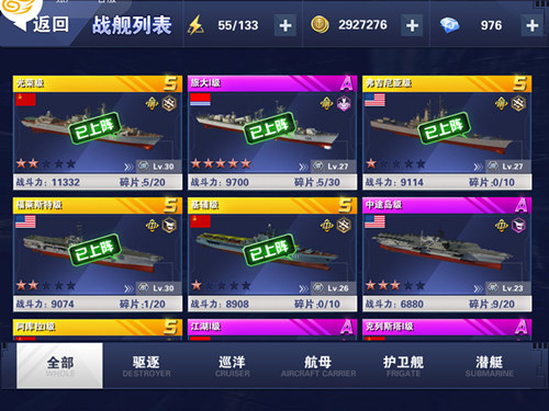 《钢铁舰队—冷战风云》新手必看_游戏资讯-游民部落(gamecolg.com)