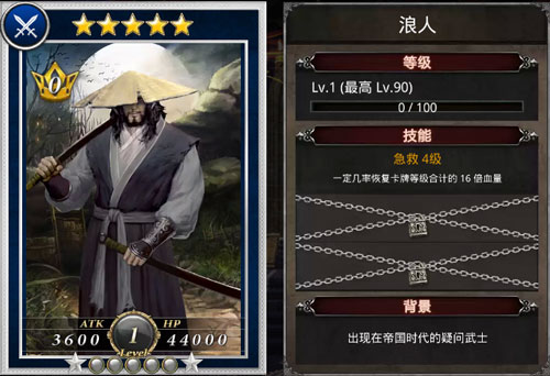 东洋的武者《国战纪元》异国士兵参上_游戏资讯-游民部落(gamecolg.com)