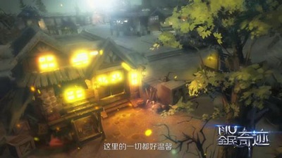 全民奇迹“势力争霸”超燃cg上线_游戏资讯-游民部落(gamecolg.com)
