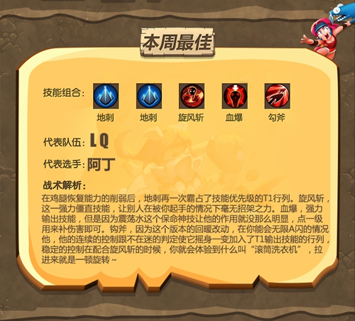 重磅赛事《野蛮人大作战》周赛首周落幕_游戏资讯-游民部落(gamecolg.com)