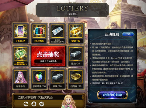 《为谁而炼金》万圣节特别皮肤预约就送_游戏资讯-游民部落(gamecolg.com)