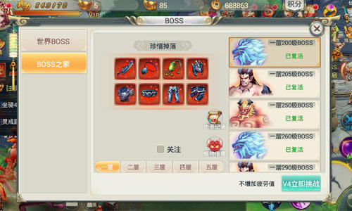 勇闯仙途《剑羽飞仙》想飞速升级你该这样做_游戏资讯-游民部落(gamecolg.com)