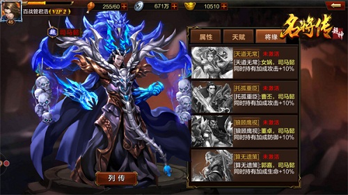 诸葛亮领衔《超神名将传》四大红将来袭_游戏资讯-游民部落(gamecolg.com)