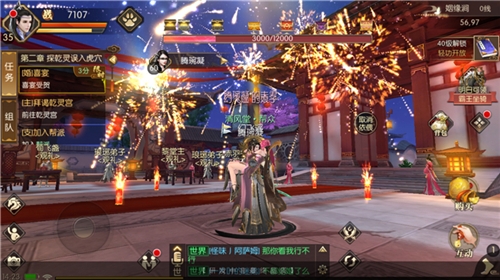 《琅琊榜：风起长林》手游国风婚姻系统曝光_游戏资讯-游民部落(gamecolg.com)
