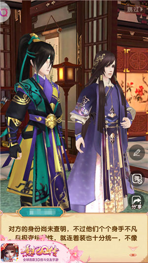 《熹妃Q传》随从觉醒重焕新生跨服PVP排位赛席卷宫廷_游戏资讯-游民部落(gamecolg.com)