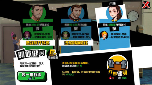 《中国惊奇先生》角色原来是这样变强的_游戏资讯-游民部落(gamecolg.com)