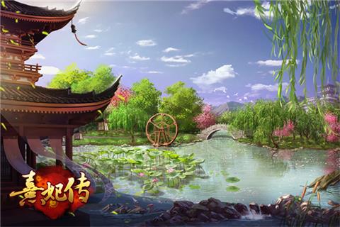 宫廷有奇遇《熹妃传》手游各宫见闻_游戏资讯-游民部落(gamecolg.com)