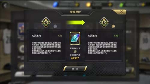 《豪门足球风云》球员勋章玩法上线_游戏资讯-游民部落(gamecolg.com)