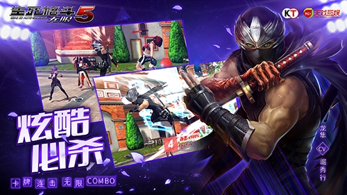 乳摇大作推出手游版《生死格斗5无限》_游戏资讯-游民部落(gamecolg.com)