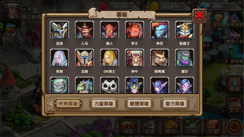 策略尽显灵活对战《魔战》携Q萌军团来袭_游戏资讯-游民部落(gamecolg.com)