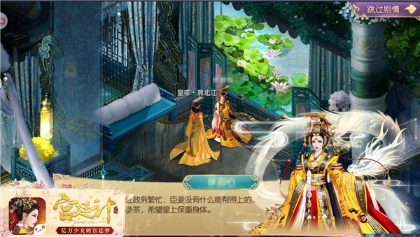 创新宫廷玩法《宫廷计》手游进入立体时代_游戏资讯-游民部落(gamecolg.com)