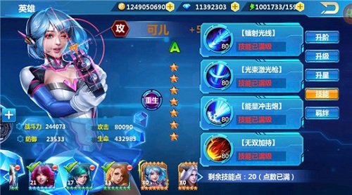 《天火大道起源》强大与美貌并存的宙斯四侍_游戏资讯-游民部落(gamecolg.com)