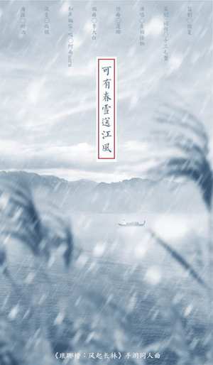 《琅琊榜:风起长林》手游风靡古风圈_游戏资讯-游民部落(gamecolg.com)