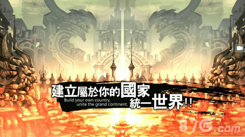 《世界2》完整版剧透征战世界举剑卫国_游戏资讯-游民部落(gamecolg.com)