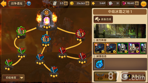 《艾琳传奇》高级装备怎么得高级装备获取攻略_游戏资讯-游民部落(gamecolg.com)