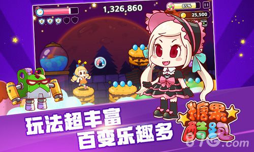 萌萌哒《糖果酷跑》全球代言人甜美来袭_游戏资讯-游民部落(gamecolg.com)