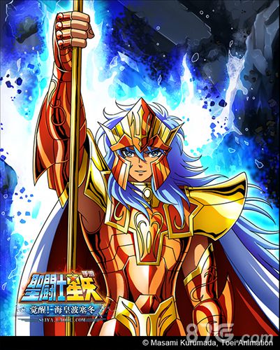 圣斗士星矢手游全新资料片觉醒海皇篇震撼来袭_游戏资讯-游民部落(gamecolg.com)