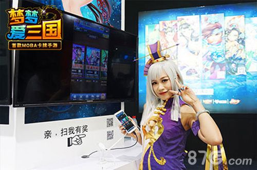 《梦梦爱三国》现身杭州动漫节火爆场面点燃激情_游戏资讯-游民部落(gamecolg.com)