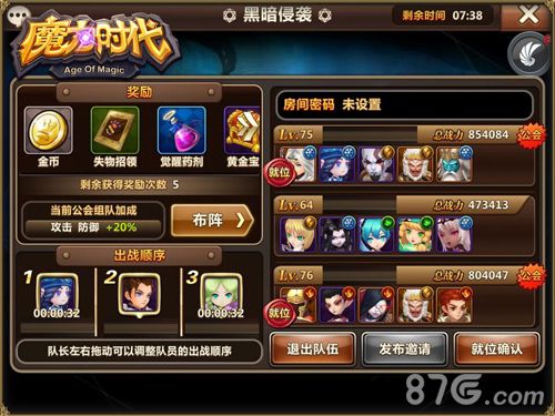 魔力时代新英雄赫拉提亚超萌登场五大活动嗨翻天_游戏资讯-游民部落(gamecolg.com)