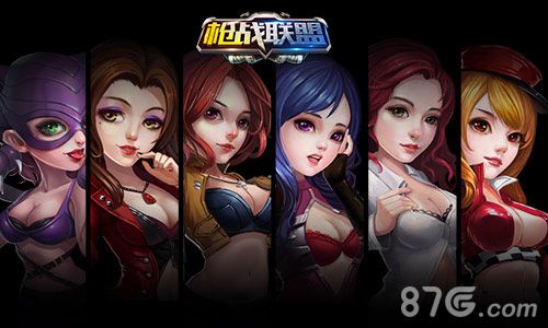 《枪战联盟》复联英雄强力来袭更有美女特工助阵_游戏资讯-游民部落(gamecolg.com)