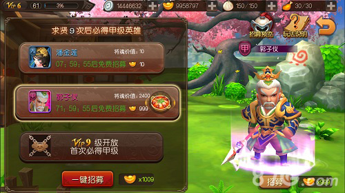 《麻辣英雄》特色玩法介绍历史乱斗等你来战_游戏资讯-游民部落(gamecolg.com)
