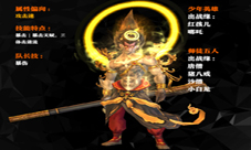 《西游降魔篇3D》手游情缘系统全面解读再续前世恩怨